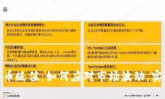 数据加密货币贬值：如何应对市场波动