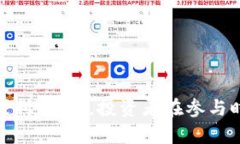   加密货币换钱：简单步骤与成功案例