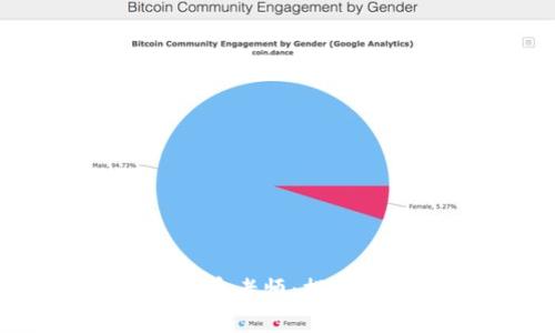 如何成为成功的加密货币老师：提升知识与技能的具体方法