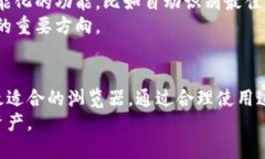 TP钱包是一款流行的数字货币管理工具