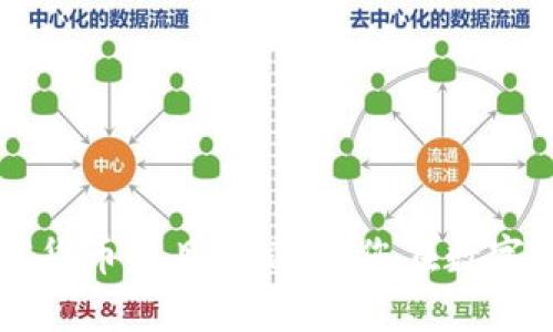 如何制定成功的加密货币项目计划，助您在数字货币市场中崭露头角