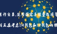 在许多数字货币和区块链应用中，钱包