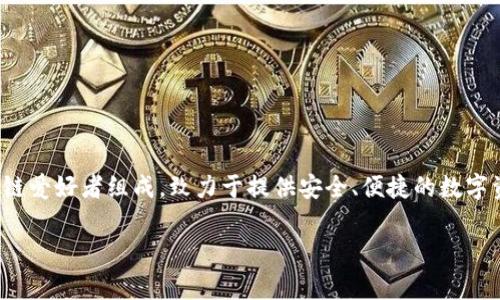 TP钱包（TP Wallet）是由“TP团队”开发和维护的加密货币钱包。TP团队由一群技术专家和区块链爱好者组成，致力于提供安全、便捷的数字资产管理解决方案。TP钱包支持多种主流数字货币，用户可以方便地进行交易、存储和管理资产。

如果你有更多关于TP钱包具体功能或使用的疑问，可以问我！