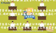    中国数字加密货币市值：未来前景与