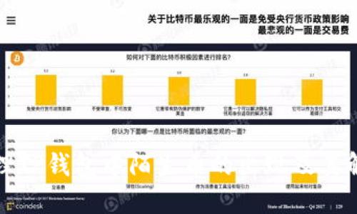 如何处理TP钱包中陌生币的出现及其解决方案