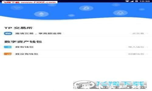 X世代如何利用加密货币实现财富增长