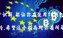 上传TP钱包（TP Wallet）币的头像其实是
