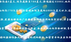 2017年是加密货币历史上一个极为重要