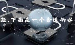 很高兴您提出了关于“T P钱包”名字不