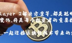   如何降低TP钱包以太坊交易手续费的