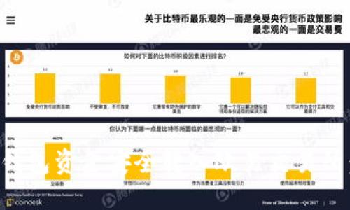 如何将TP钱包资金安全转入欧易交易所:完整指南