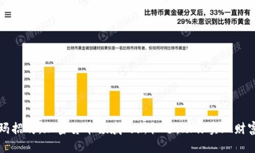 沃尔玛招聘:加密货币领域的新机遇,助你实现财富自由