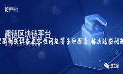 在美国，下载TP钱包（Trust Wallet等加密