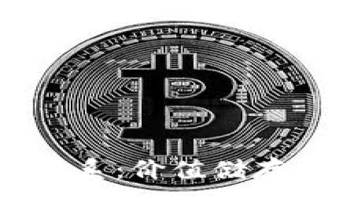 黄金与加密货币的关系:价值储存与新兴投资的交汇点