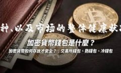 关于“TP钱包的币是否正规的”这个问