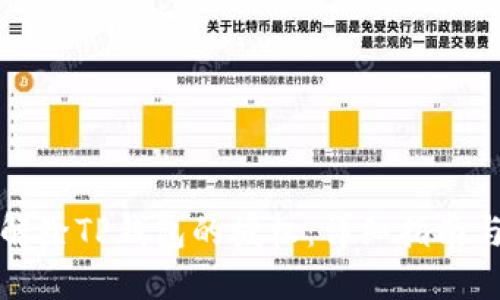 如何解除TP钱包的授权:详细指南与技巧