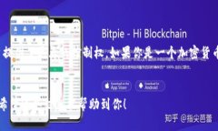 关于“TP钱包收到币能自动添加钱包吗