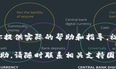   手机端 TP 钱包下载教程：一步步教你