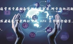 很高兴解答你的问题。首先，T P 钱包