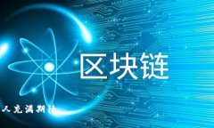 加密货币是一种使用加密技术来确保交
