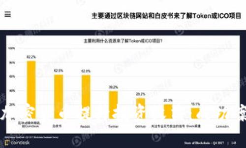 如何利用移动加密货币提升投资收益:成功案例与前景分析