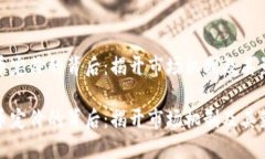 加密货币定价的背后：揭开市场机制及