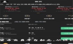 如何创建一个成功的加密货币交易平台