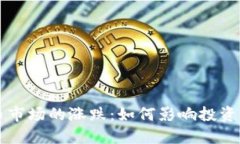韩国加密货币市场的涨跌：如何影响投