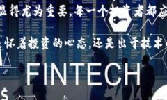 baioti加密货币的未来：投资者的机遇与