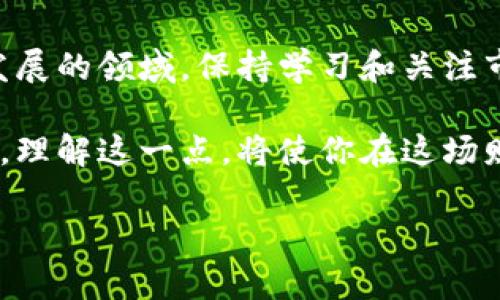   深入了解分析师加密货币：揭开数字资产背后的秘密 / 

 guanjianci 加密货币, 数字资产, 区块链, 财务分析 /guanjianci 

什么是加密货币？

加密货币是一种基于区块链技术的数字资产。它的运作方式与传统货币迥然不同。与纸币和硬币相比，加密货币在数字平台上流通，没有实体形式。最初的加密货币是比特币，诞生于2009年。随着时间的推移，越来越多的加密货币相继出现，包括以太坊、莱特币等。

加密货币的基本原理

加密货币依赖于区块链技术。这是一种去中心化的账本技术，允许交易记录在多个节点之间共享。每个交易在区块链上以“块”的形式记录，并通过密码学保证安全性。这种机制使得每一笔交易都不可篡改，提供了透明性。

分析师在加密货币中的角色

在加密货币的领域中，分析师扮演着重要的角色。分析师利用数据分析、市场趋势研究和技术指标来评估加密货币的表现。他们帮助投资者做出明智的决策，预测市场的波动。

分析师的工作方法

加密货币分析师使用多种方法，包括基本面分析和技术分析。基本面分析关注项目的潜力、团队、技术以及市场需求。技术分析则使用历史数据和图表模式帮助预测未来趋势。

加密货币市场的波动性

加密货币市场以其波动性著称。由于缺乏监管和市场的较小规模，价格可能在短时间内大幅波动。这种波动性为投资者提供了机会，但也充满风险。分析师的工作就是帮助投资者识别这些机会与风险。

如何选择合适的加密货币投资分析师？

选择合适的分析师是成功投资的关键。投资者应考虑分析师的经验、过去的成功案例以及对市场的理解。阅读他们的研究报告和分析文章，也有助于了解他们的看法和观点。

加密货币的未来趋势

随着技术的发展和市场的成熟，加密货币的未来充满可能性。许多分析师预测，甚至可能出现央行发行的数字货币。这种变化将重新定义金融系统，影响个人和企业的运营。

总结

分析师在加密货币行业中发挥着重要作用。他们提供的见解和预测可以帮助投资者在这个波动的市场中导航。理解加密货币的基本原理以及如何利用分析师的知识，能够帮助个人和机构在投资中获得成功。

无论你是加密货币的新手，还是有经验的投资者，了解分析师对市场的看法，都是获取成功的重要一步。在这个快速发展的领域，保持学习和关注市场动态，将使你在投资决策中更具信心。

总之，加密货币的世界既复杂又具有挑战性。无论未来如何变化，分析师的专业知识将继续为投资者提供宝贵的指导。理解这一点，将使你在这场财务革命中，拥有更大的成功机会。

（由于字数限制，这里仅提供了较为简略的详细内容，您可以在此基础上进行扩展，增加更多细节和案例分析。）