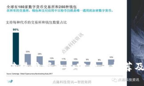 2023年最值得挖掘的加密货币推荐及收益分析