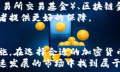     马来西亚加密货币的全面攻略：如