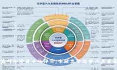 国家对加密货币的评价：全球监管趋势