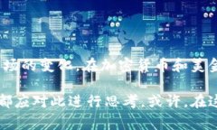   加密货币是否能取代美金？深度解析