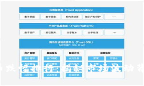 2023年加密货币跌幅排行：揭秘市场波动背后的原因与分析