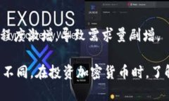 加密货币的发行量因各种因素而异，如