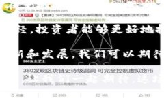   深入探索加密货币的核财经：数字资