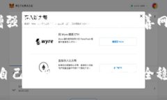 题目如何轻松登录路由器管理系统并提