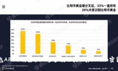 波宝钱包APP下载安装：一步步教你获取