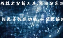 如何在TP钱包中显示价格：完整指南
