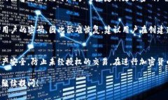 在使用TP钱包（Trust Wallet）进行卖币操