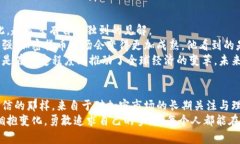   加密货币的赵首富：从普通投资者到