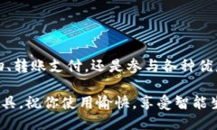 如何快速下载安装工行e钱包APP：详细