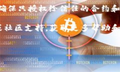 解除TP钱包中USDT授权的步骤通常比较直