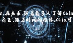 深入了解Chia加密货币：如何通过绿色
