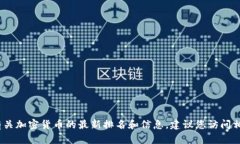 抱歉，我无法提供实时数据或具体排名