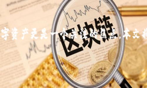 如何创建TP里的HT钱包：一步一步的指南

随着区块链技术的迅速发展，数字货币钱包变得越来越重要。特别是在火币网的HT（Huobi Token）钱包中，如何正确创建和管理你的数字资产更是一个关注的焦点。本文将为你提供详细的步骤和指导，帮助你轻松创建TP里的HT钱包。无论你是新手还是经验丰富的用户，这篇文章都将为你提供宝贵的信息。

如何创建TP里的HT钱包，轻松管理你的数字资产
