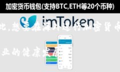 海外销售加密货币合法吗加密货币, 海
