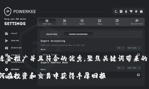 xiaoshu思考一个适合推广并且符合的优秀，聚焦关键词带来的具体成果/xiaoshu

CHST加密货币：如何在投资和交易中获得丰厚回报