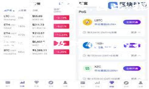 关于t p钱包是否可以继续使用的问题，首先我们需要明确t p钱包的功能和用途。t p钱包是一个数字钱包，通常用于存储和交易加密货币、数字资产等。

在区块链技术不断发展的背景下，数字钱包的使用趋势也在不断变化。让我们来深入探讨一下现在t p钱包的状态以及使用的可能性。

t p钱包的背景
t p钱包的推出为用户提供了方便的数字资产管理解决方案。许多人选择使用这种钱包来安全地存储他们的加密货币。作为一个数字钱包，t p钱包提供了种类繁多的功能，包括资产转账、查看余额、交易记录和更多。

t p钱包的现状
在技术更新迅速的今天，t p钱包是否仍然能够正常使用，主要取决于几个因素。首先，钱包的开发团队是否持续维护更新。其次，相关的合规性与安全性措施是否到位。最后，用于支持交易的区块链网络是否依然活跃。

能够继续使用的条件
如果您想确认t p钱包是否可以继续使用，可以采取以下几个步骤：
ol
    li检查官方网站，了解最新公告与更新。/li
    li查阅社区反馈，包括用户评论和评分。/li
    li确认钱包应用程序是否有最近的更新。/li
    li测试登录和交易功能，确保没有技术问题。/li
/ol

如何安全使用t p钱包
在决定使用t p钱包的同时，用户还需关注安全问题。以下是一些保护您资产的最佳实践：
ul
    li启用双重身份验证，增加账户的安全性。/li
    li定期更新密码，并使用强密码保护账户。/li
    li保持应用程序和设备的最新状态，及时修复漏洞。/li
    li注意钓鱼攻击，不要随意点击邮件中的链接或下载不明软件。/li
/ul

未来的展望
虽然t p钱包目前仍可能可用，但用户也应对未来的变化保持敏感。随着市场的变动与技术的进步，新的数字钱包可能会不断涌现。因此，探索其他可能的选项也是明智之举。

结论
在判断t p钱包是否可以继续使用时，用户应考虑多种因素，包括技术支持、安全措施及市场反馈等。保持对市场的敏感性，以及对钱包的持续关注，可以帮助用户做出更好的决策。同时，安全使用数字钱包，不仅能保护财产，也能提升交易的便捷性与信任度。

希望以上信息能对您有帮助！如果有其他具体问题，欢迎随时提问。